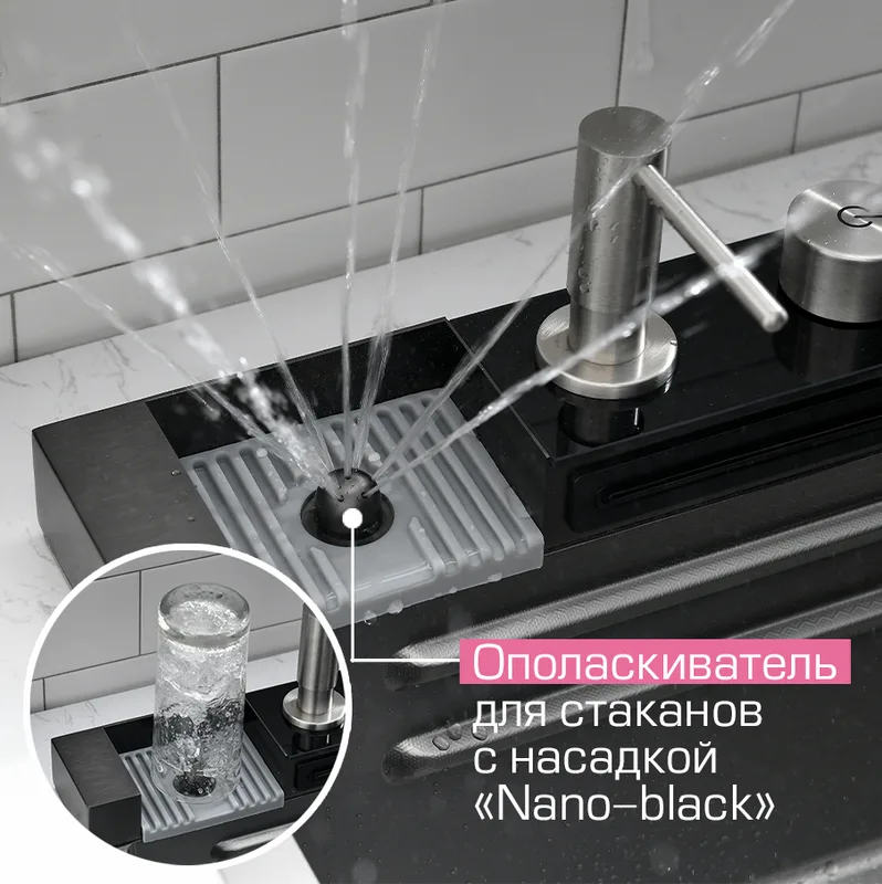 Мойка кухонная Esbano Cascade-5 с сифоном Sancos — официальный сайт