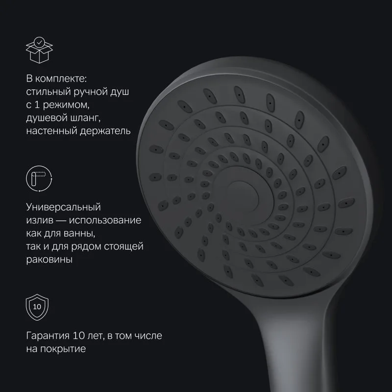 Смеситель с длинным изливом для ванны AM.PM Gem F90A90122, черный Sancos — официальный сайт