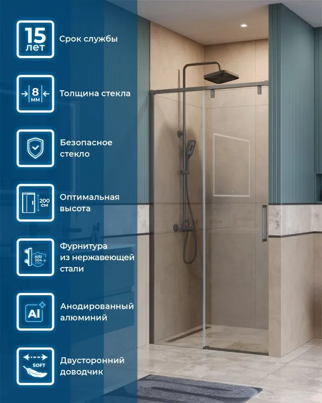 Душевая дверь в нишу BelBagno Soft Close-1 BF-1-100-C-GM профиль оружейная сталь Sancos — официальный сайт