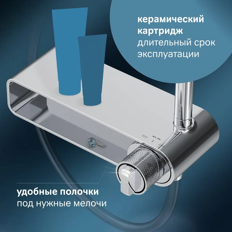 Душевая стойка AM.PM X-Joy F0785A700, хром Sancos — официальный сайт