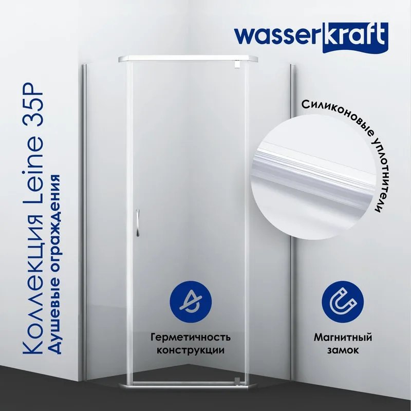 Душевой уголок Wasserkraft Leine 35P38 100x100 см, профиль серебристый, стекло прозрачное Sancos — официальный сайт
