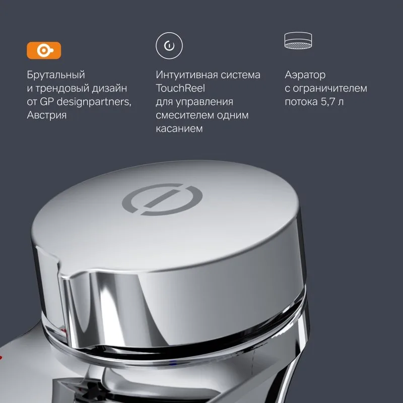 Смеситель для раковины AM.PM Inspire V2.0 F50A02500 TouchReel Sancos — официальный сайт