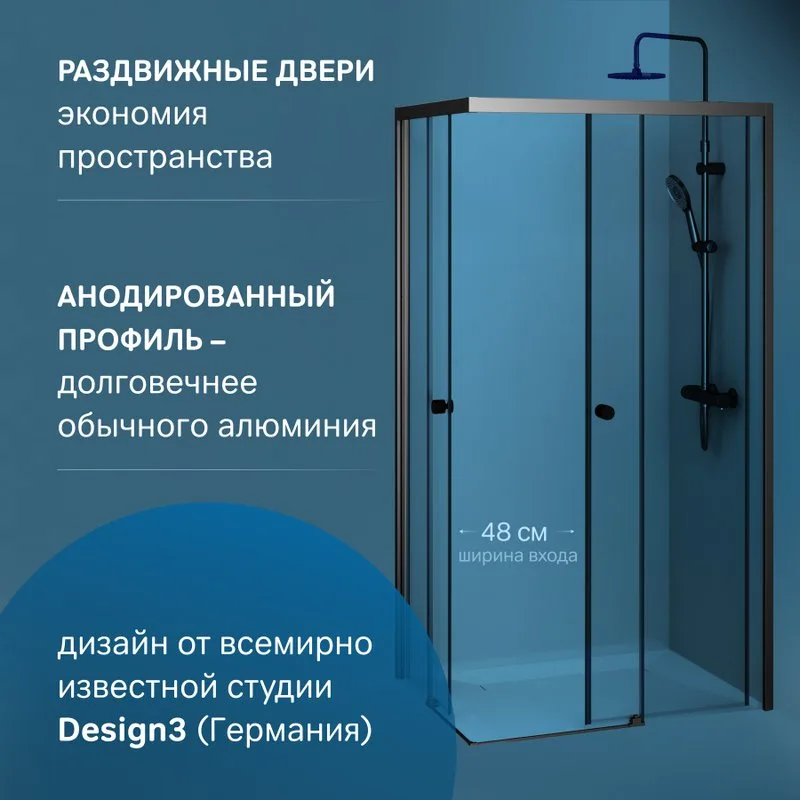 Душевой уголок AM.PM X-Joy W94G-403-10080-BТ 100х80 см, профиль черный матовый Sancos — официальный сайт