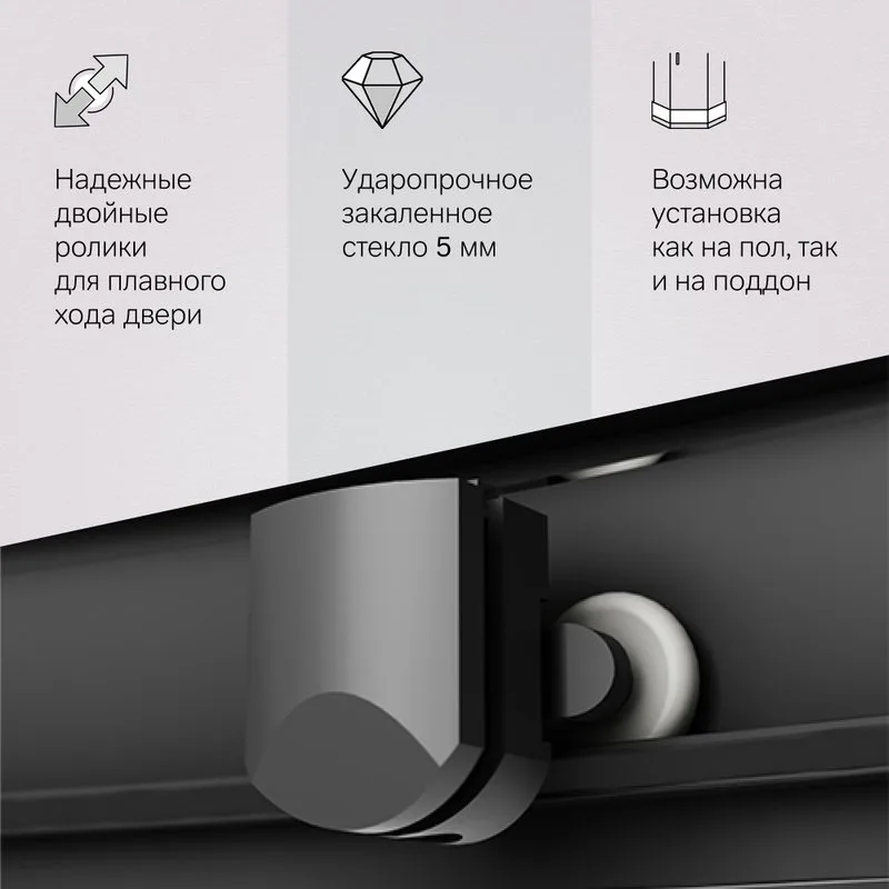 Душевой уголок AM.PM Gem W90G-404-120280-BT 120x80, профиль черный Sancos — официальный сайт