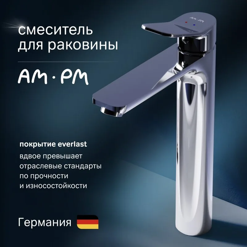 Смеситель для раковины AM.PM X-Joy F85A92000, хром Sancos — официальный сайт