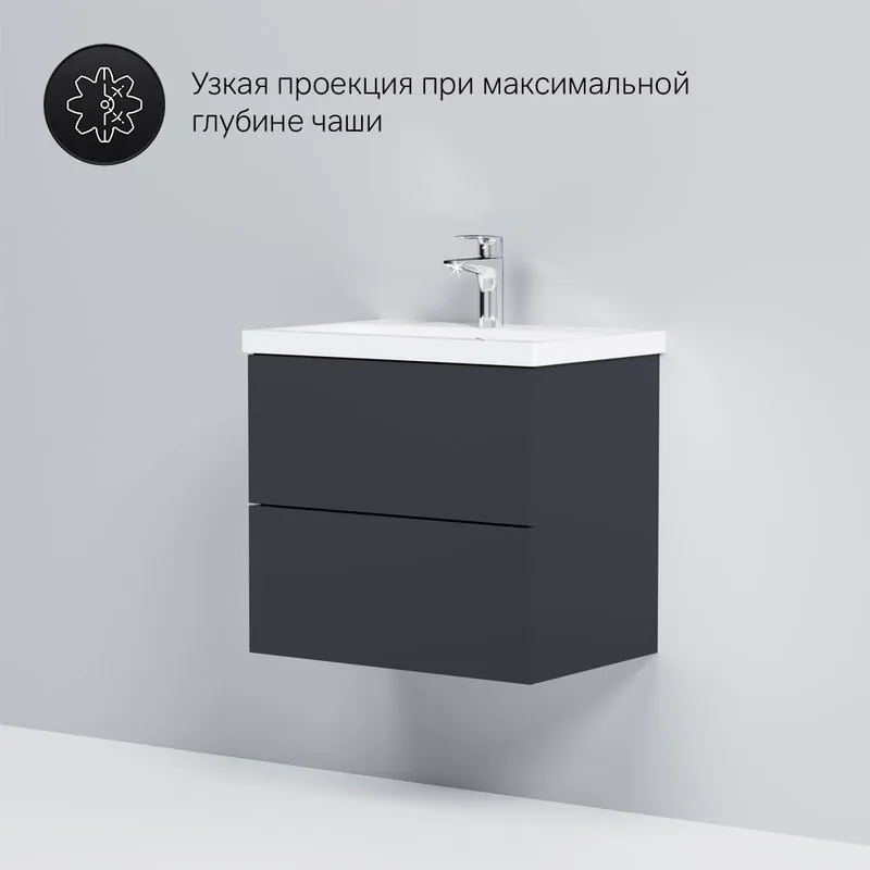 Тумба под раковину без столешницы AM.PM Gem 60 графит матовый, подвесная, с 2 ящиками Sancos — официальный сайт