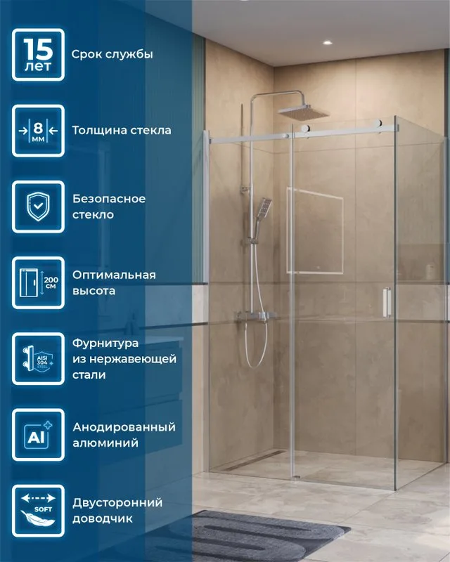 Душевой уголок BelBagno Soft Close-2 AH-1-130/90-C-Cr профиль хром Sancos — официальный сайт