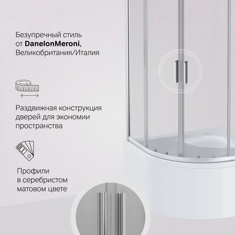Душевой уголок AM.PM Gem Deep W90G-401A090WT 90x90 Sancos — официальный сайт