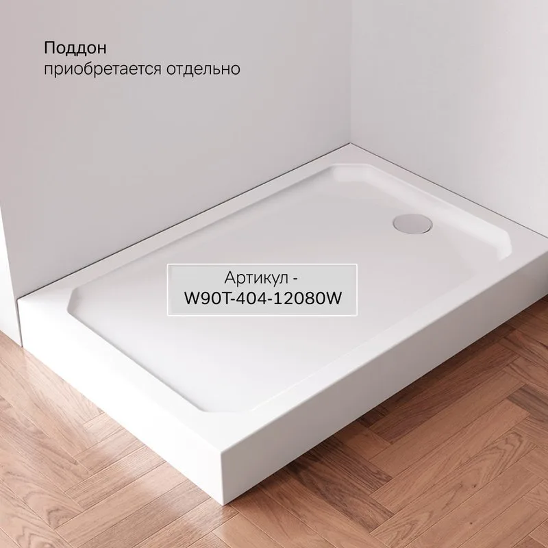 Душевой уголок AM.PM X-Joy W94G-403-12080-MТ 120х80 см, профиль хром матовый Sancos — официальный сайт