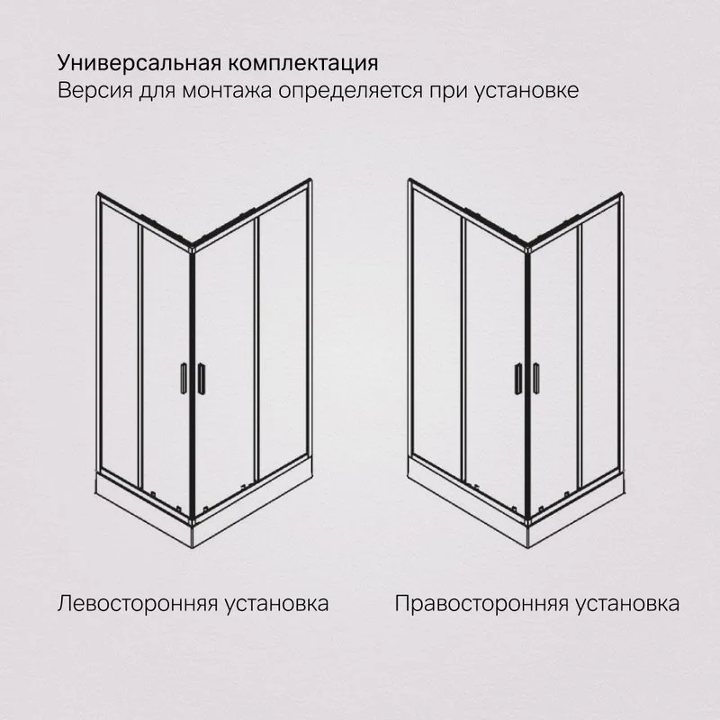 Душевой уголок AM.PM Gem S W93G-404-100280-BT 100х80 Sancos — официальный сайт