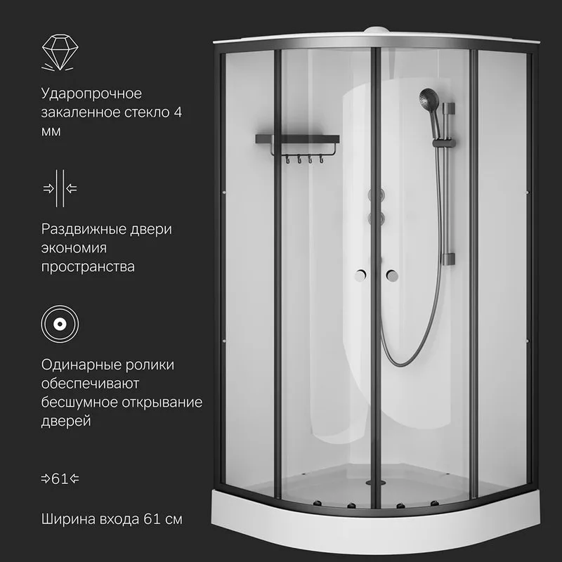 Душевая кабина AM.PM X-Joy W94C-401-100BT 100х100 см, низкий поддон, матовый черный Sancos — официальный сайт