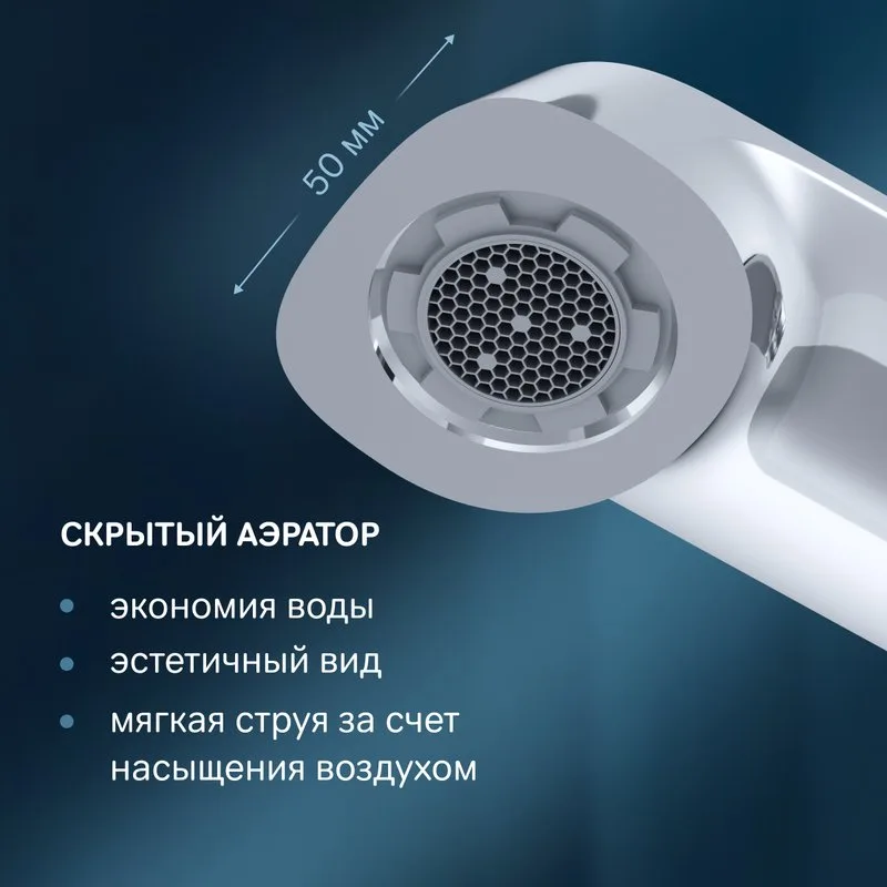 Смеситель для раковины AM.PM Func F8F92000 хром Sancos — официальный сайт