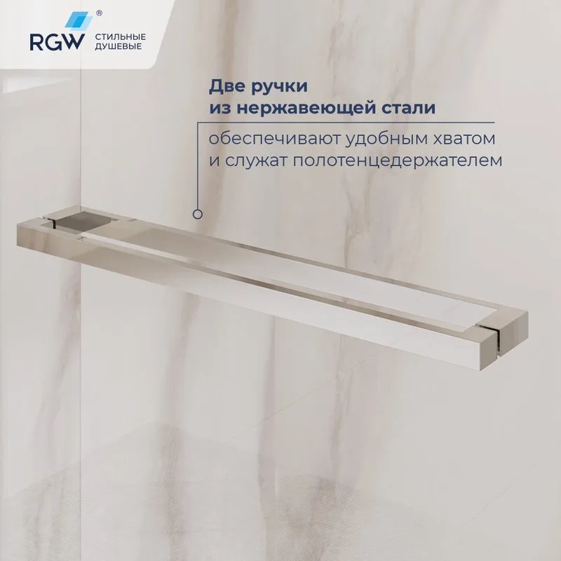 Душевой уголок RGW Leipzig LE-45 120х90 см, профиль хром, стекло серое Sancos — официальный сайт