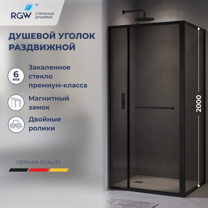 Душевой уголок RGW Leipzig LE-45-B 120х90 см, профиль матовый черный, стекло серое Sancos — официальный сайт