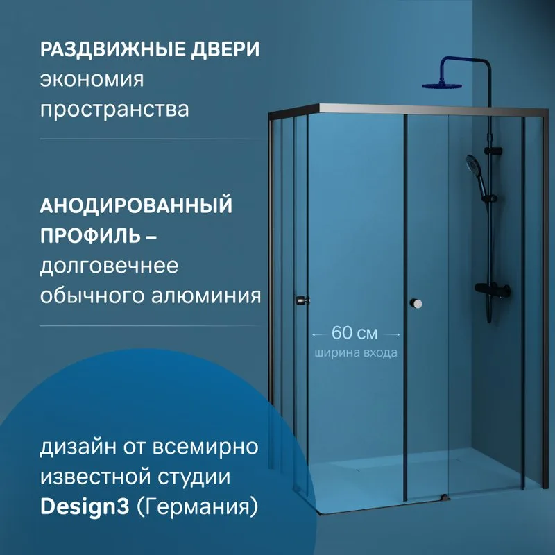 Душевой уголок AM.PM X-Joy W94G-403-12090-BТ 120х90 см, профиль черный матовый Sancos — официальный сайт