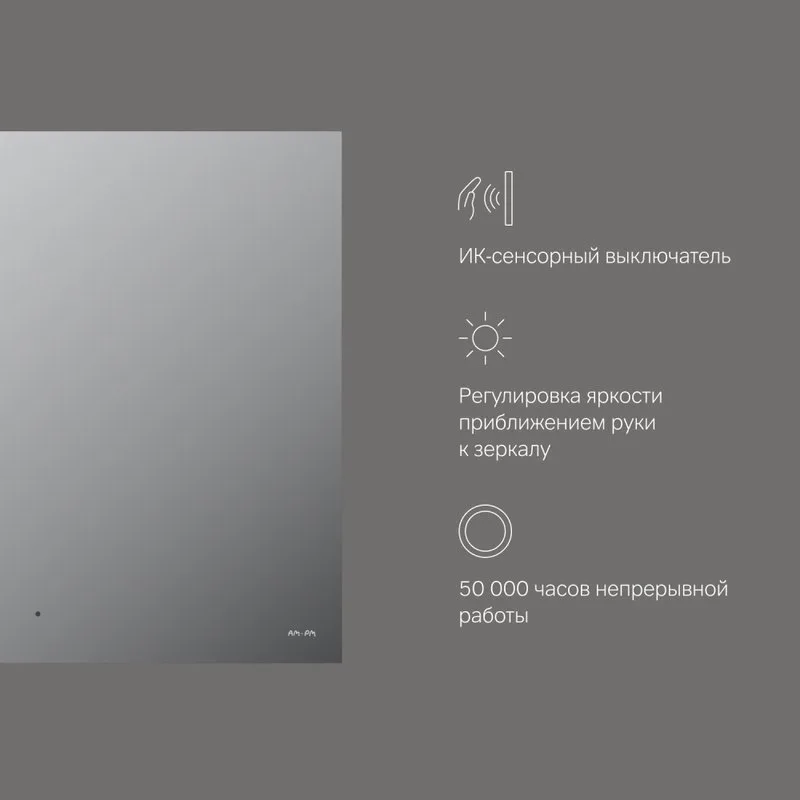 Зеркало AM.PM X-Joy 80 с подсветкой светодиодной Sancos — официальный сайт