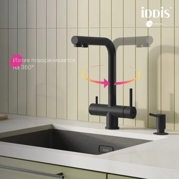 Смеситель для кухни IDDIS Umbra UMBBLPFi05, матовый черный Sancos — официальный сайт