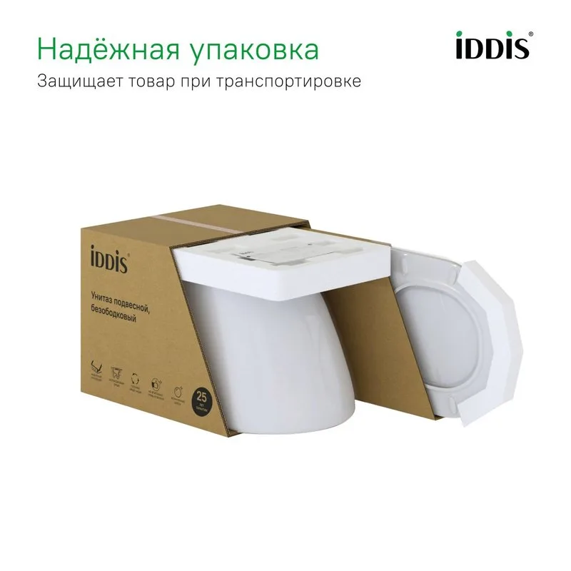 Унитаз подвесной безободковый, быстросъемное сиденье с микролифтом, смыв "торнадо", IDDIS, Axes, AXE Sancos — официальный сайт