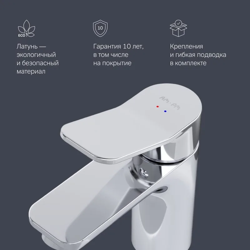Смеситель для раковины AM.PM X-Joy F85A02100 хром Sancos — официальный сайт