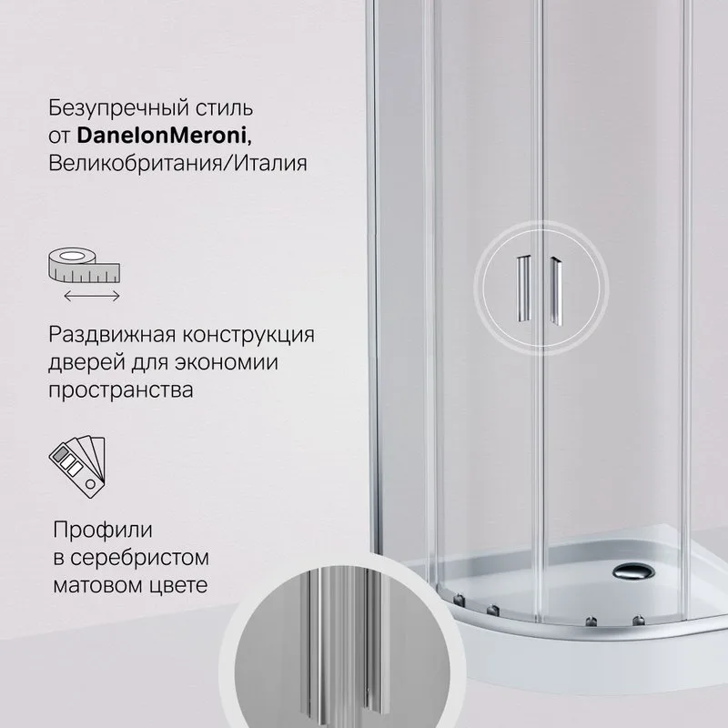 Душевой уголок AM.PM Gem W90G-401-090WT 90x90 Sancos — официальный сайт