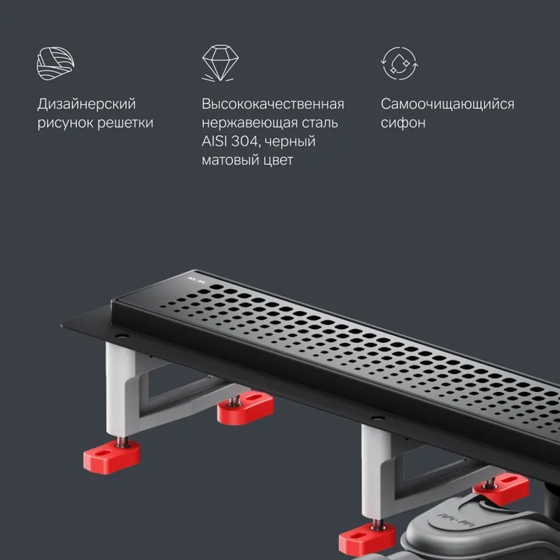 Душевой трап (лоток) AM.PM MasterFlow Cut Gradient 70 см, черный матовый Sancos — официальный сайт