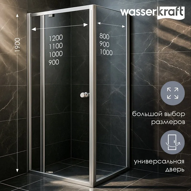 Душевой уголок Wasserkraft Aula 11P07 120x90 см Sancos — официальный сайт