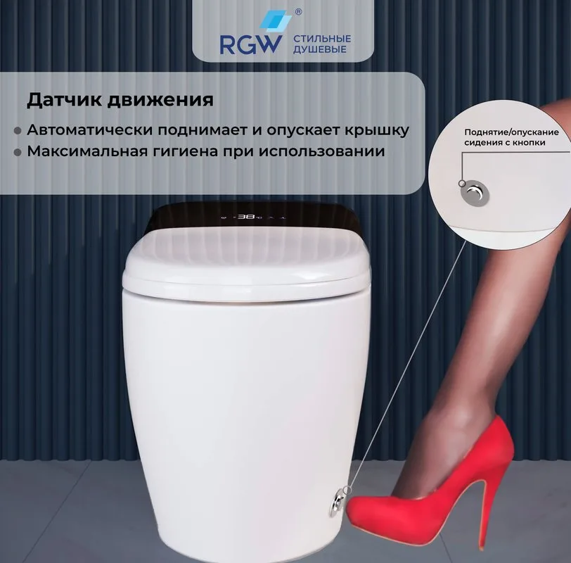 Умный унитаз напольный RGW SW-31 Sancos — официальный сайт