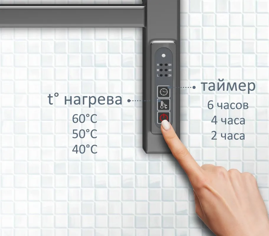 Полотенцесушитель электрический AQUATEK Альтаир П7 50x70 хром Sancos — официальный сайт