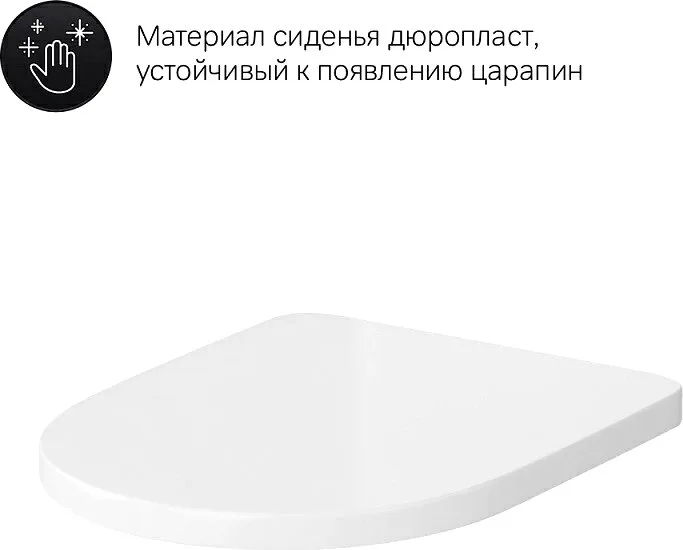Унитаз-компакт напольный AM.PM Spirit V2.0 C708600WH FlashClean с микролифтом Sancos — официальный сайт
