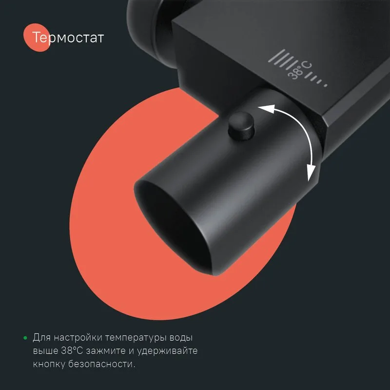Душевая стойка IDDIS SpaHome SPHBLTKi06, черный матовый Sancos — официальный сайт