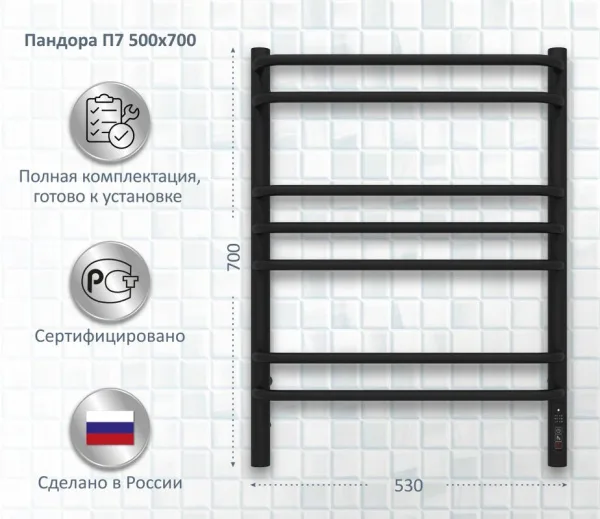 Полотенцесушитель электрический AQUATEK Пандора П7 50x70 черный муар