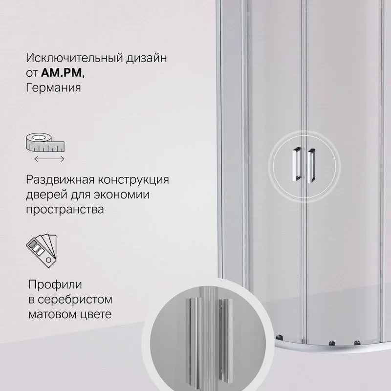 Душевой уголок AM.PM Gem W90G-401-080WT 80x80 Sancos — официальный сайт