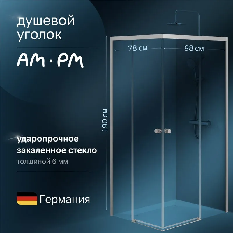 Душевой уголок AM.PM X-Joy W94G-403-10080-MТ 100х80 см, профиль хром матовый Sancos — официальный сайт