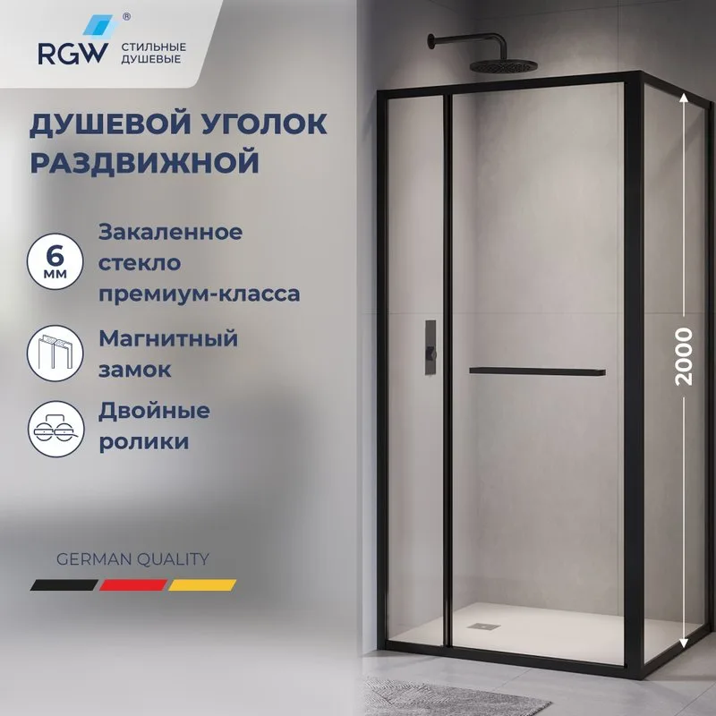 Душевой уголок RGW Leipzig LE-45-B 120х80 см, профиль матовый черный, стекло прозрачное Sancos — официальный сайт