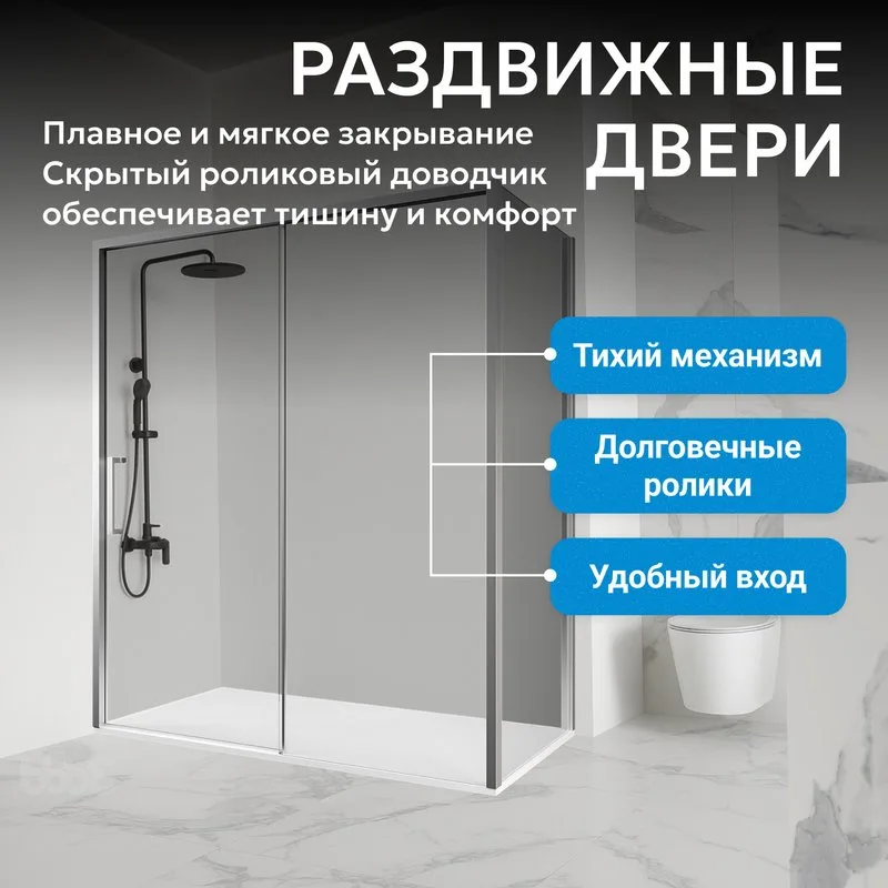 Душевой уголок Abber Komfort AG93120-S102 120х100 см, профиль матовый хром, стекло прозрачное Sancos — официальный сайт