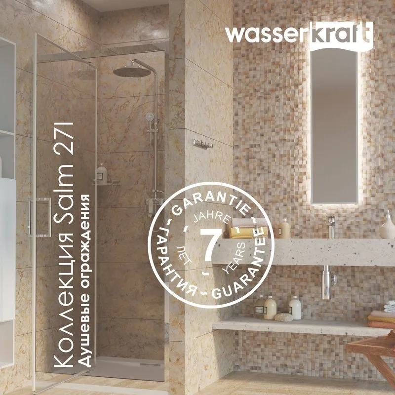 Душевая дверь в нишу Wasserkraft Salm 27I12 100 см Sancos — официальный сайт