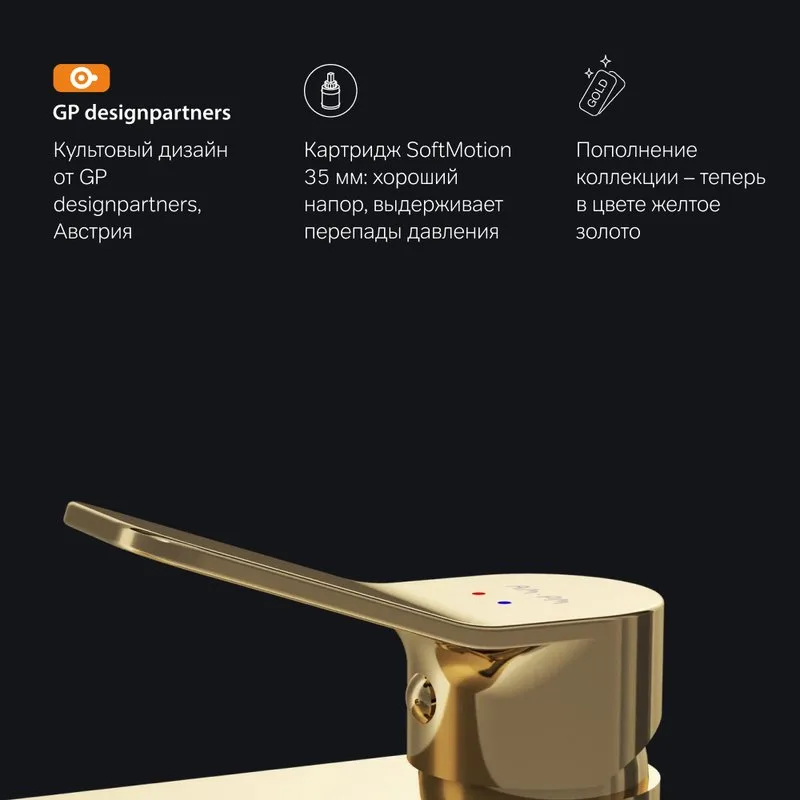Смеситель для раковины AM.PM X-Joy F85A92099, золото Sancos — официальный сайт