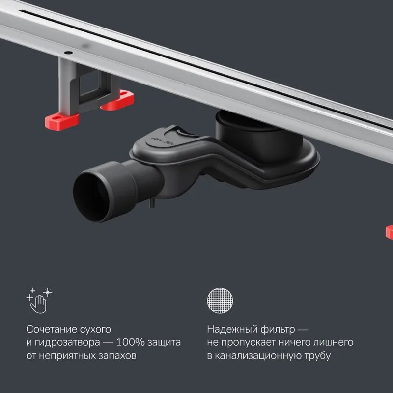Душевой трап (лоток) AM.PM MasterFlow Slim line 100 см, сталь матовая Sancos — официальный сайт