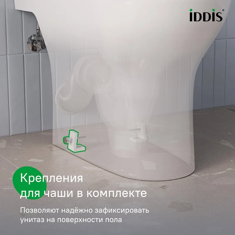 Унитаз-компакт напольный IDDIS Zodiac X ZODRDSEi24 безободковый, глянцевый белый Sancos — официальный сайт
