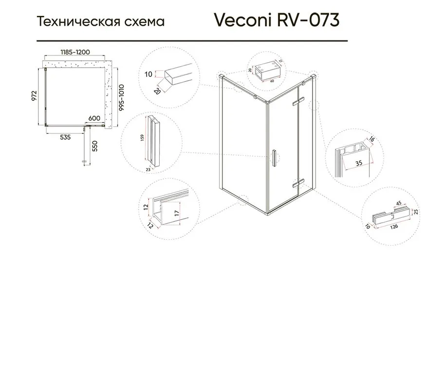 Душевой уголок Veconi Rovigo RV-073R/R 120х100 см, профиль глянцевый хром, стекло текстурное дождь Sancos — официальный сайт