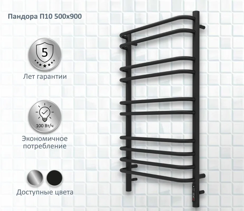 Полотенцесушитель электрический AQUATEK Пандора П10 50x90 черный муар Sancos — официальный сайт