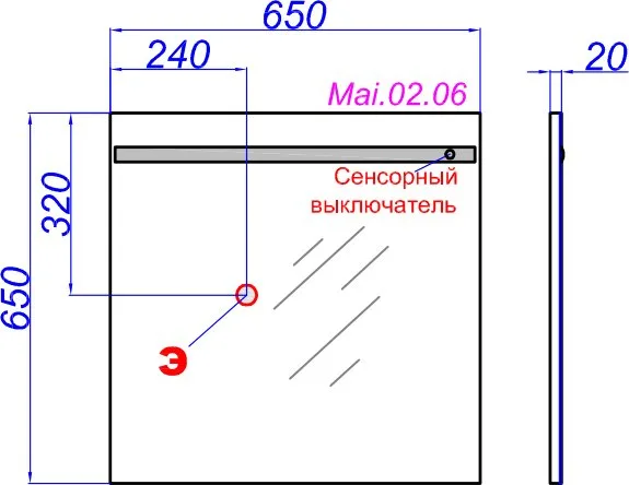 Зеркало Aqwella 5 stars Miami 65 с подсветкой Sancos — официальный сайт