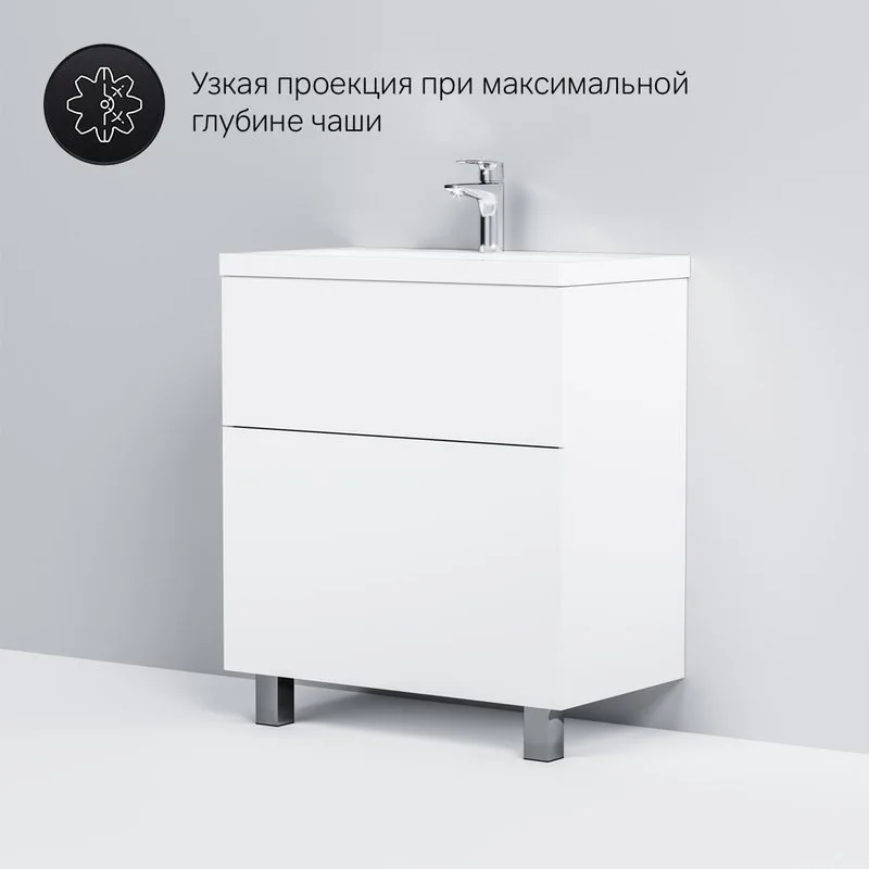 Тумба под раковину без столешницы AM.PM Gem 75 белый глянец, с 2 ящиками Sancos — официальный сайт