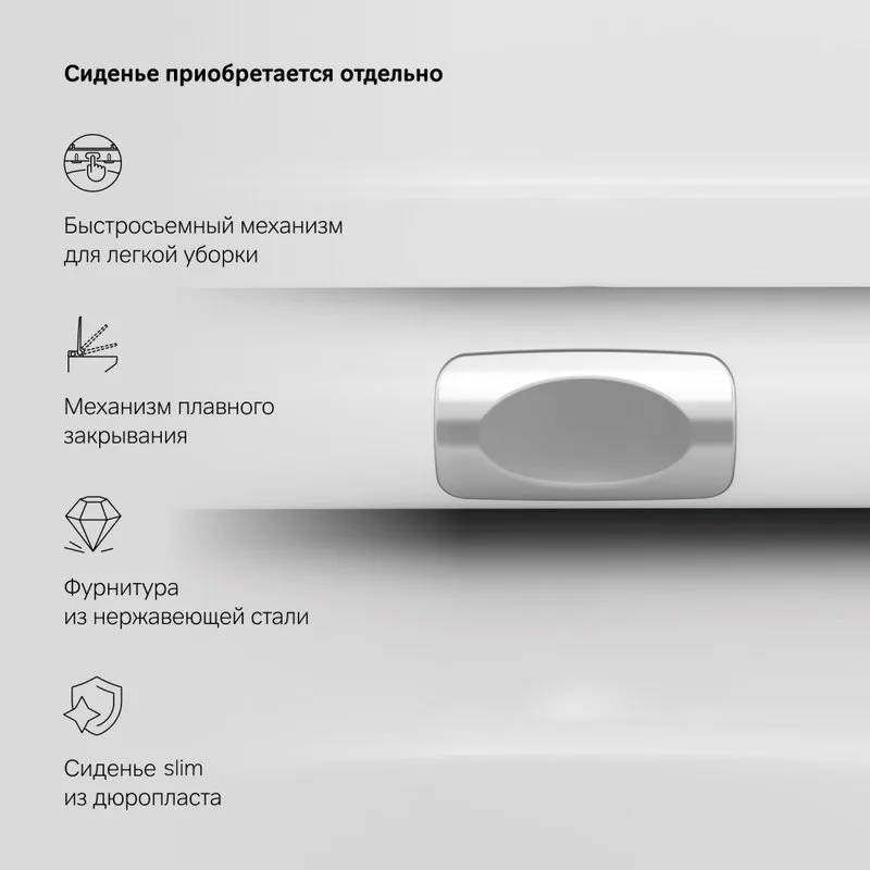 Унитаз подвесной AM.PM Inspire FlashClean C501700WH с микролифтом Sancos — официальный сайт