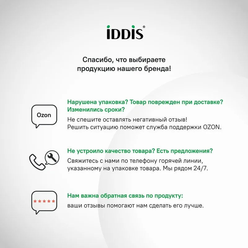 Унитаз подвесной безободковый, быстросъемное сиденье с микролифтом, смыв "торнадо", IDDIS, Aiger, AI Sancos — официальный сайт