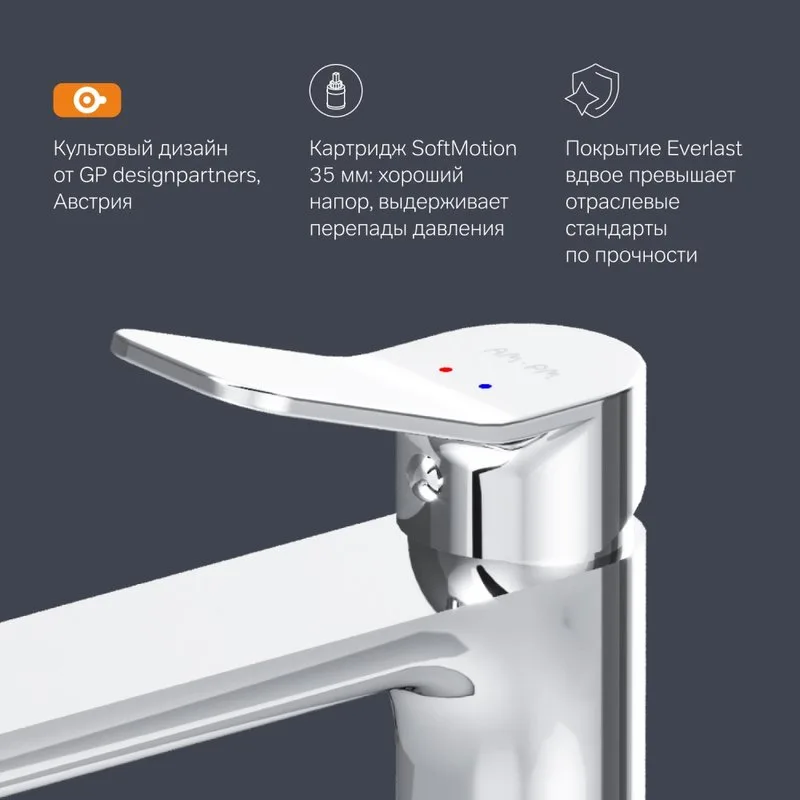 Смеситель для раковины AM.PM X-Joy F85A92000, хром Sancos — официальный сайт