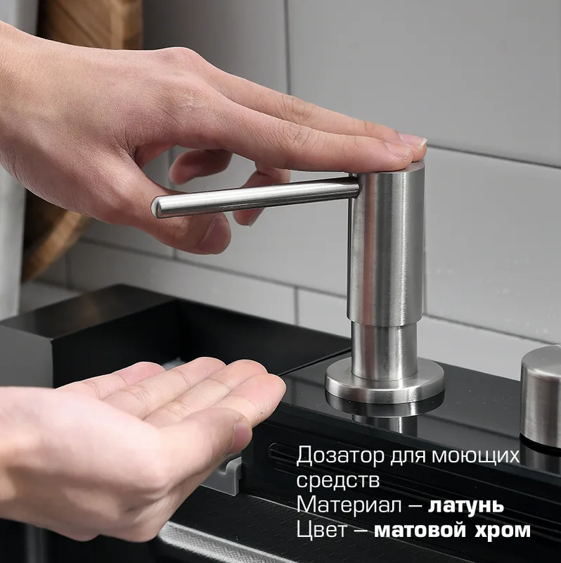 Мойка кухонная Esbano Cascade-5 с сифоном Sancos — официальный сайт