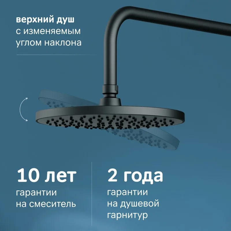 Душевая стойка AM.PM X-Joy F0785A622, черный матовый Sancos — официальный сайт