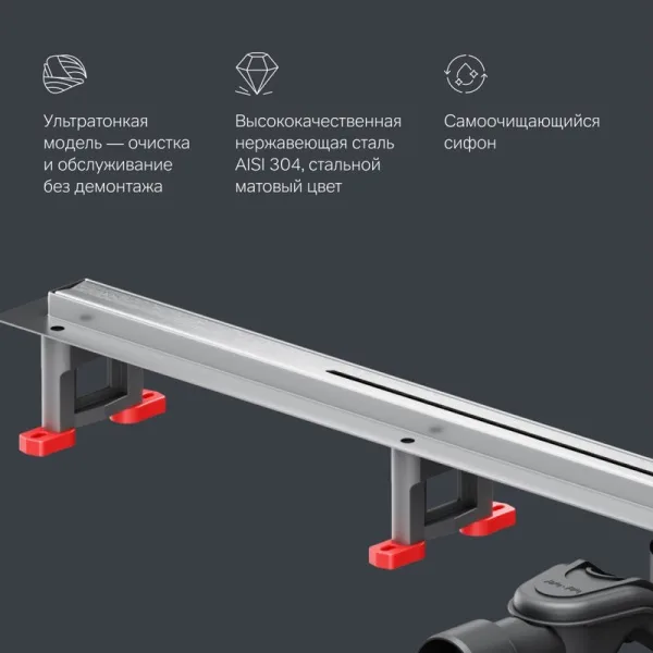 Душевой трап (лоток) AM.PM MasterFlow Slim line 100 см, сталь матовая Sancos — Оригинал