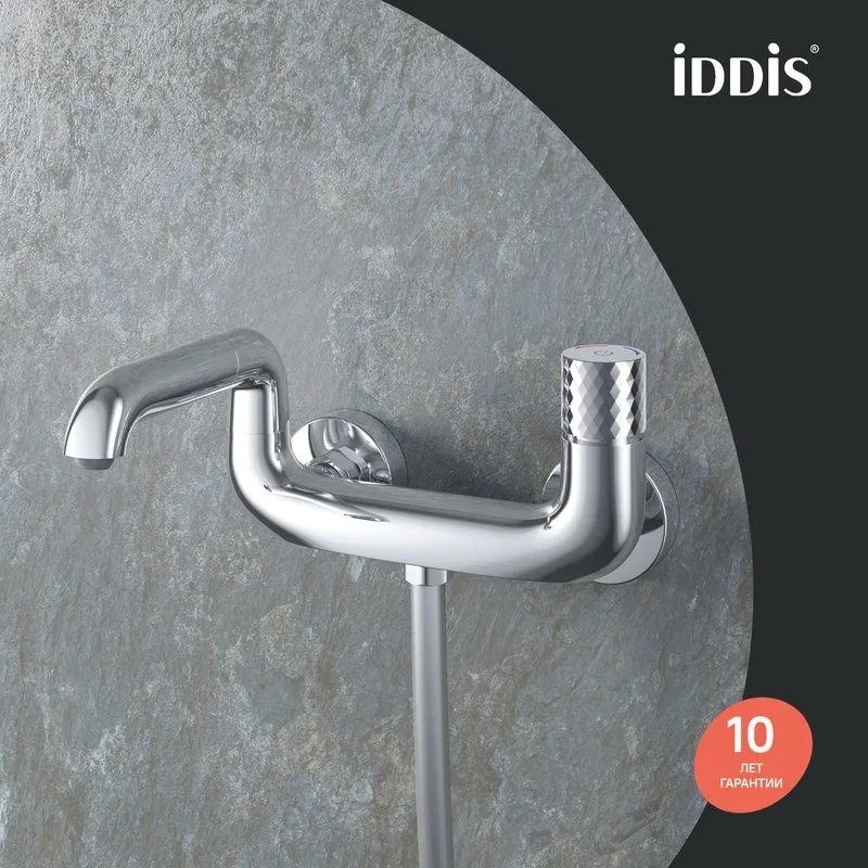 Смеситель для ванны с душем IDDIS Twist TWISBBTi02WA, хром Sancos — официальный сайт